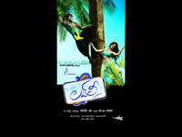 Lovely Movie New  Wallpapers